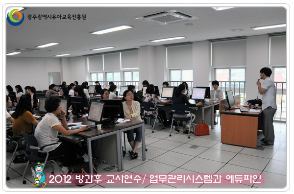 에듀파인6 사본.jpg